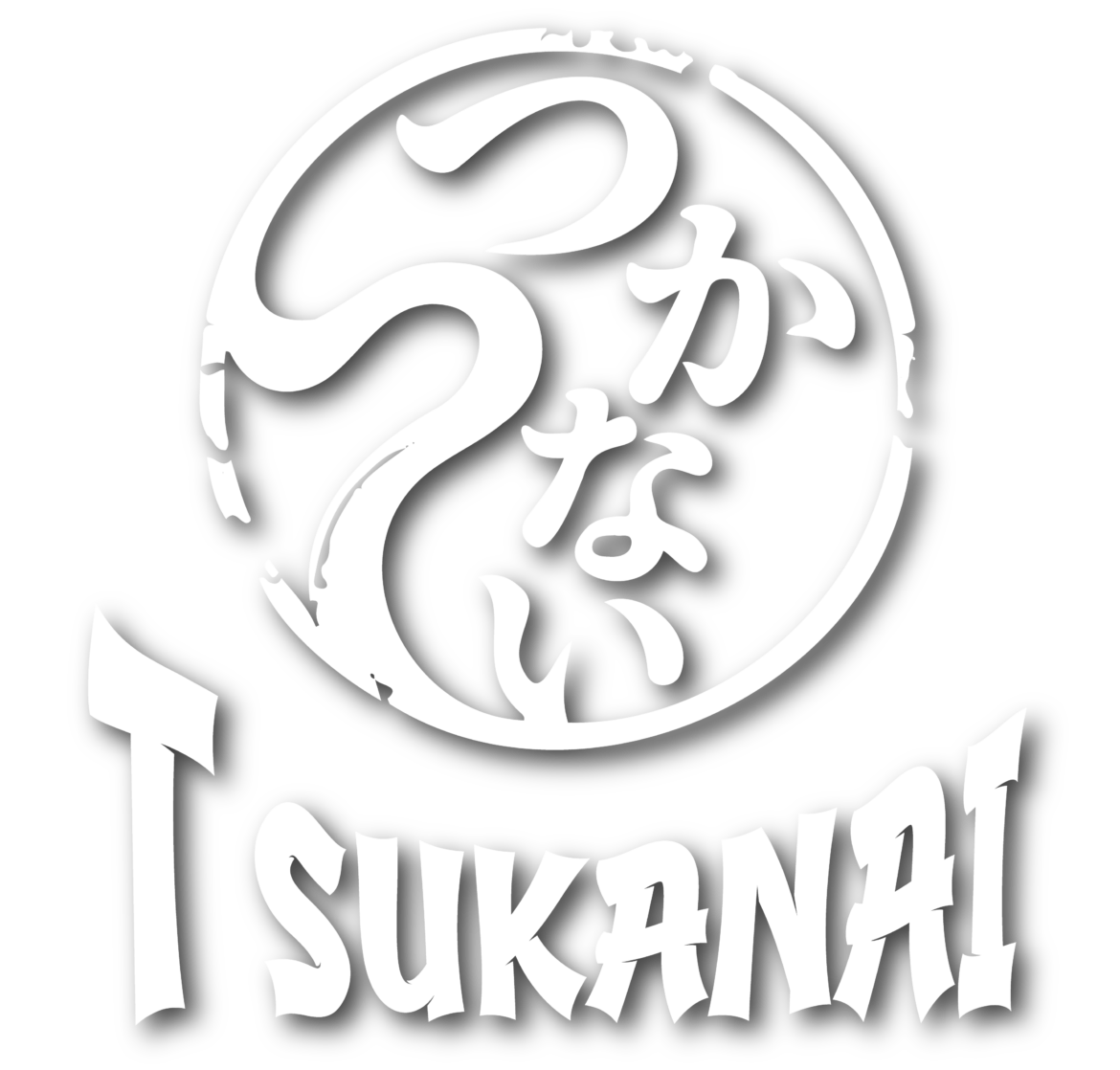 Tsukanai